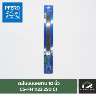 PFERD ตะไบแบน 10 นิ้ว พร้อมด้ามจับ ตราม้าลอดห่วง