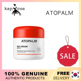 Atopalm MLE ครีมกลาก เบบี้ครีม มอยส์เจอร์ไรเซอร์ ผิวบอบบาง ดูแลผิว ผลิตในเกาหลี
