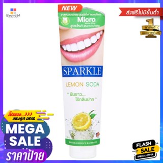 สปาร์คเคิลยาสีฟันเลมอนโซดา100 กรัมSPARKLE LEMON SODA TOOTHPASTE 100 G