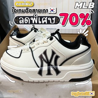 🌟ลดเพิ่ม50🌟 MLB Liner low รองเท้าเอ็มแอลบี พร้อมกล่อง100%