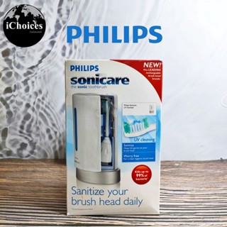 [Philips] Sonicare the Sonic Thoothbrush UV Cleaning HX7990 เครื่องทำความสะอาดหัวแปรงฟันด้วยแสงยูวี