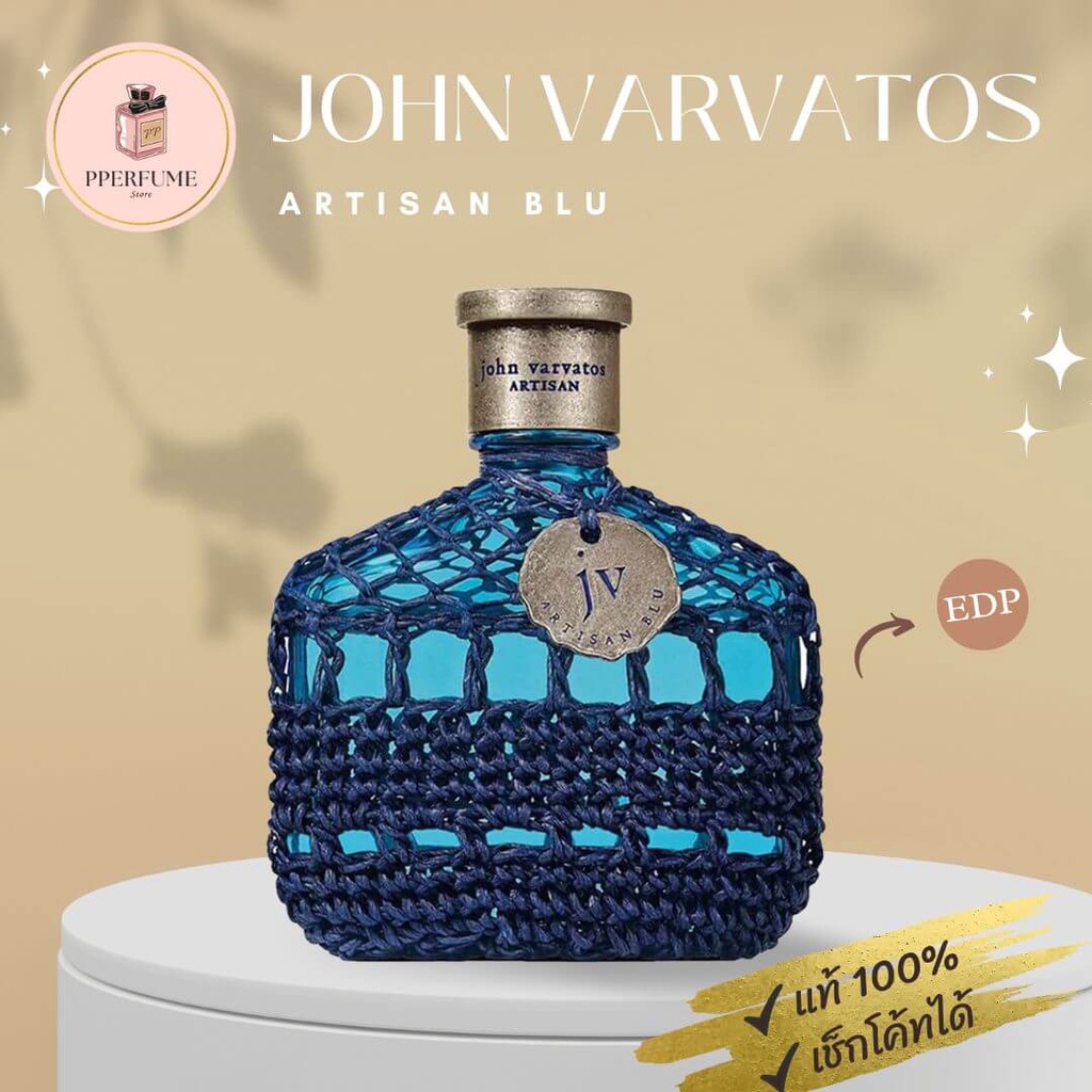 น้ําหอม JOHN VARVATOS Artisan Blu EDT 125ml ✅ แท้ 100% น้ําหอมผู้ชาย