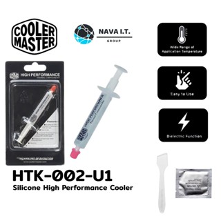 COINSคืน15%⚡FB9JMZV6⚡ COOLER MASTER HTK-002-U1 THERMAL PASTE SILICONE HIGH PERFORMANCE ทาCPU ซิลิโคน