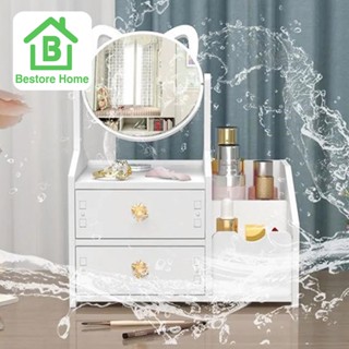 Bestore Home กล่องเก็บเครื่องสำอาง อุปกรณ์แต่งหน้า มีลิ้นชัก พร้อมกระจกชัด ปรับหมุนได้ สำหรับแต่งหน้า กระจกแต่งหน้า