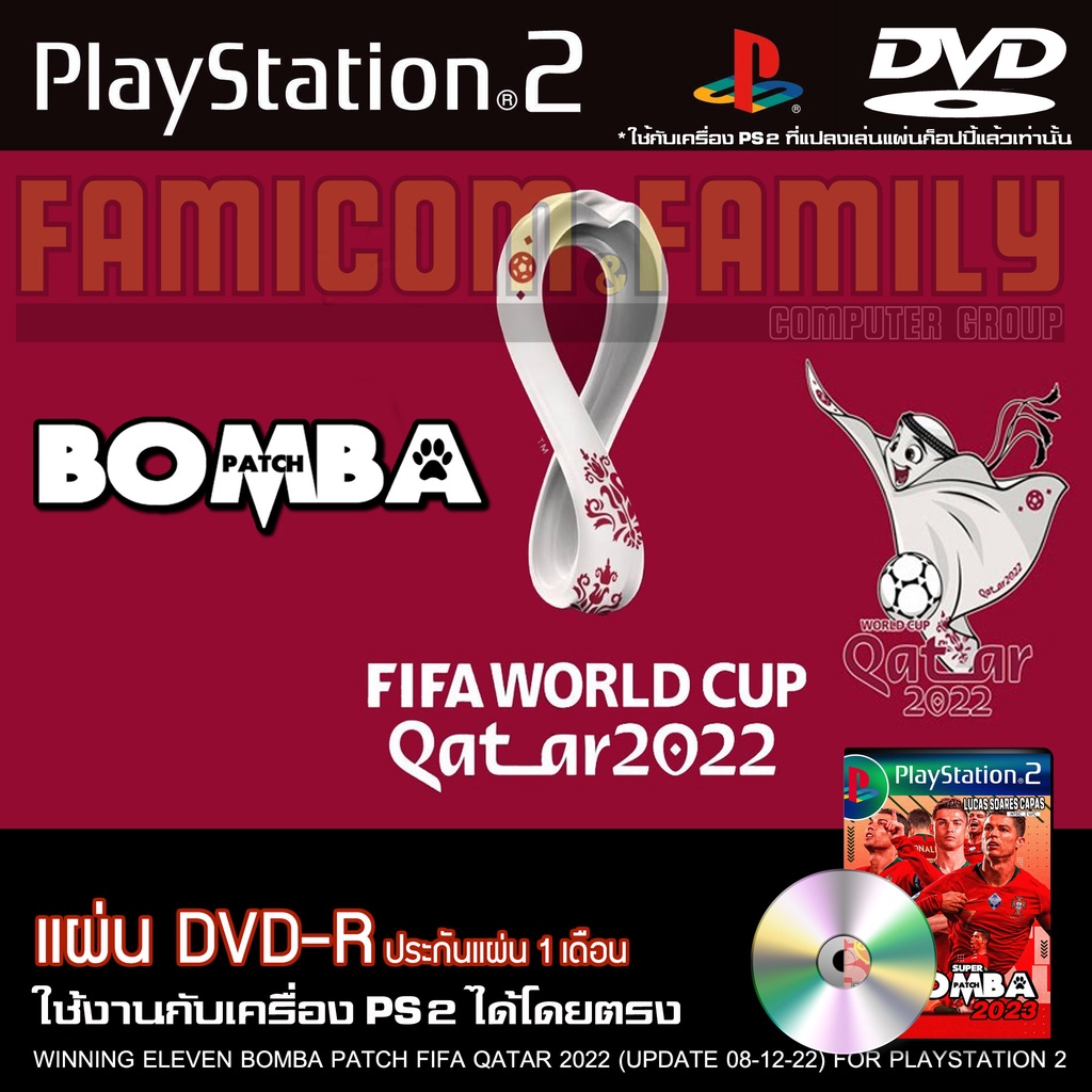 เกม Play 2 WINNING BOMBA PATCH 2023 FIFA WORLD CUP QATAR 2022 อัปเดตล่าสุด (08/12/22) สำหรับเครื่อง PS2 PlayStation 2