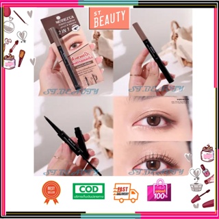 Merrezca Perfect Eyebrow Pencil &amp; Mascara 2 IN 1 . คิ้วสวยเป๊ะ ขนตางอนเด้ง 2 ใน 1