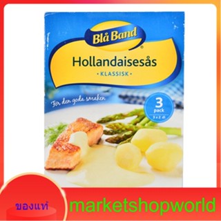 Hollandaise Sauce Bla Band 75 g