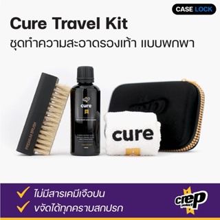 Crep Protect Cure Travel Kit - ชุดทำความสะอาดรองเท้า แบบพกพา | Case Lock