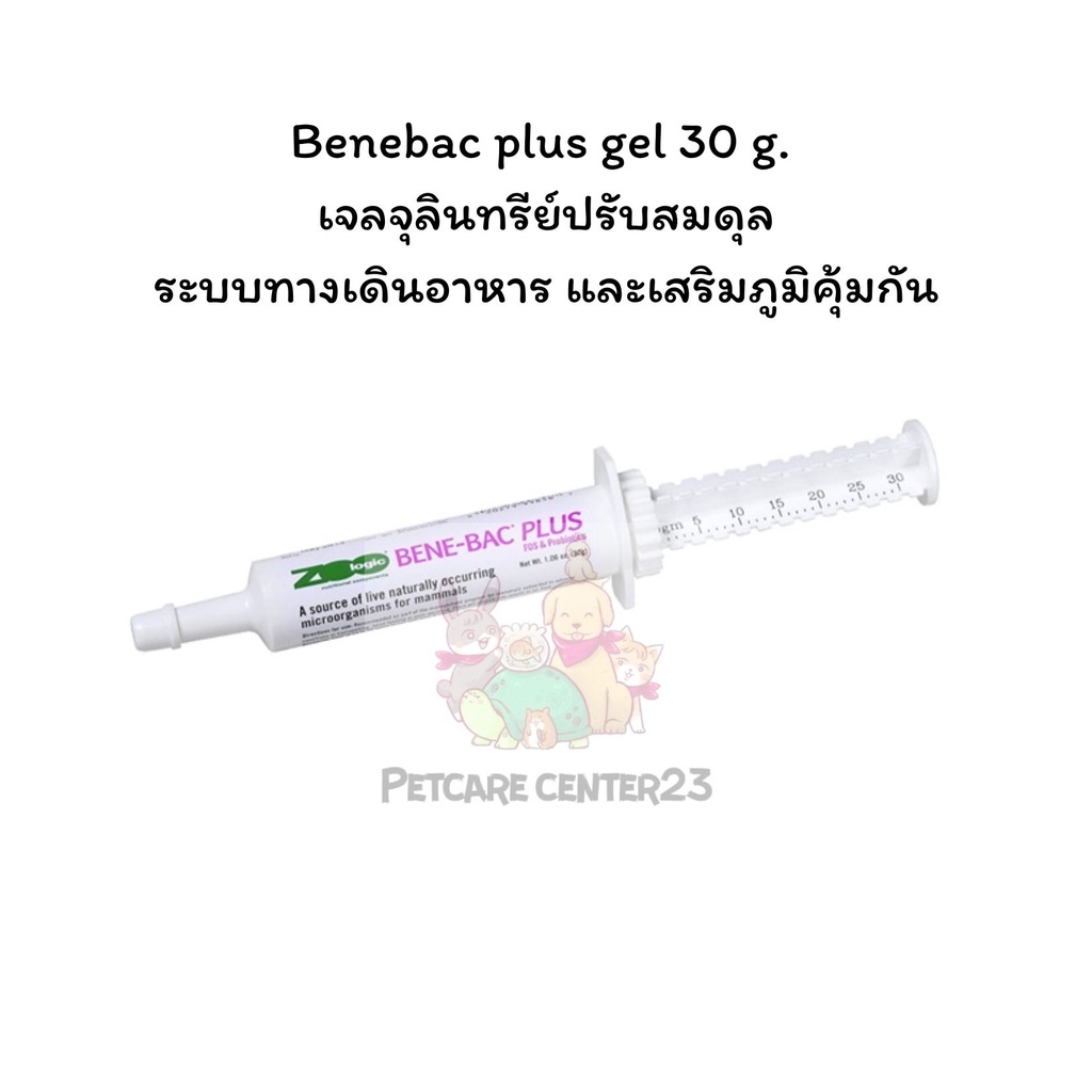 Benebac gel Probiotic 30 g. บีบี แบค เพ็ท เจล
