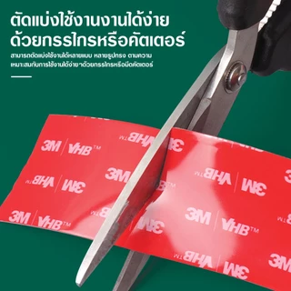 เทปกาวสองหน้า 3m แรงยึดติดสูง ติดผนัง รถยนต์ เทปกาวโฟม #B-095