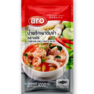 เอโร่ น้ำพริกเผาต้มยำ 1000 กรัม Aro Tomyum Chilli Paste in Oil