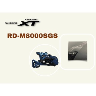 ตีนผี XT 11 Speed RD-M8000