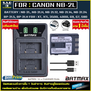 แบตเตอรี่ + เเท่นชาร์จ NB-2L NB-2LH เเบตเทียบ สำหรับกล้อง Canon EOS 400D S80 S70 S50 S60 350D G7 G9 Kiss N X Rebel XTi