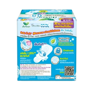 [แพ็ค3] ลอรีเอะ ซูเปอร์อัลตร้าสลิม คูล กลางคืน30ซม12ชิ้น LaurierSuperUltraSlimCool ผ้าอนามัยเย็น,แบบบาง