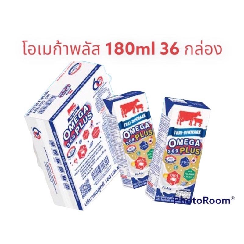 นมวัวแดง UHT ไทยเดนมาร์ค โอเมก้าพลัส​ ยกลัง36กล่อง