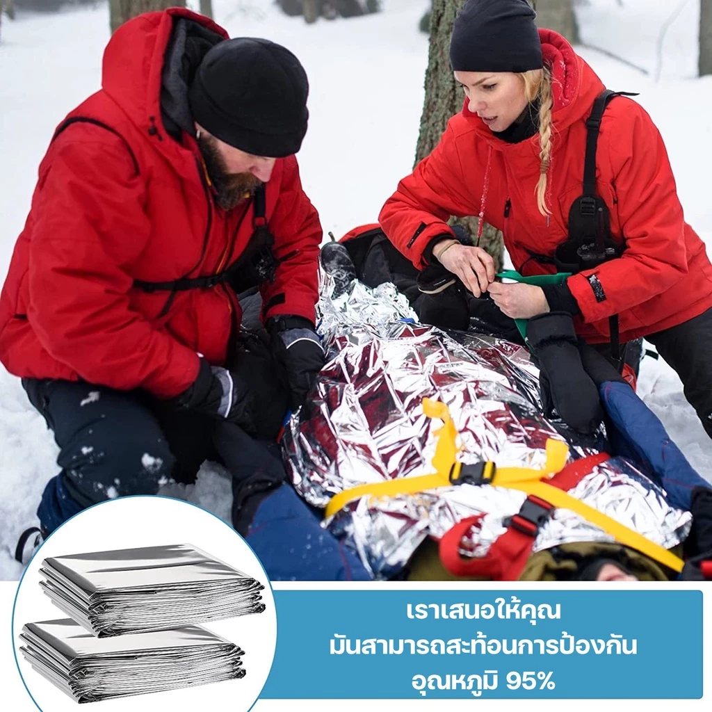 ผ้าห่มฉุกเฉิน Emergency Blanket กันน้ำ สำหรับเดินป่า พกพา thumbnail 5