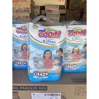 Goon premium ขายยกลังไซส์  S-Xxl ยกลัง 3ห่อ