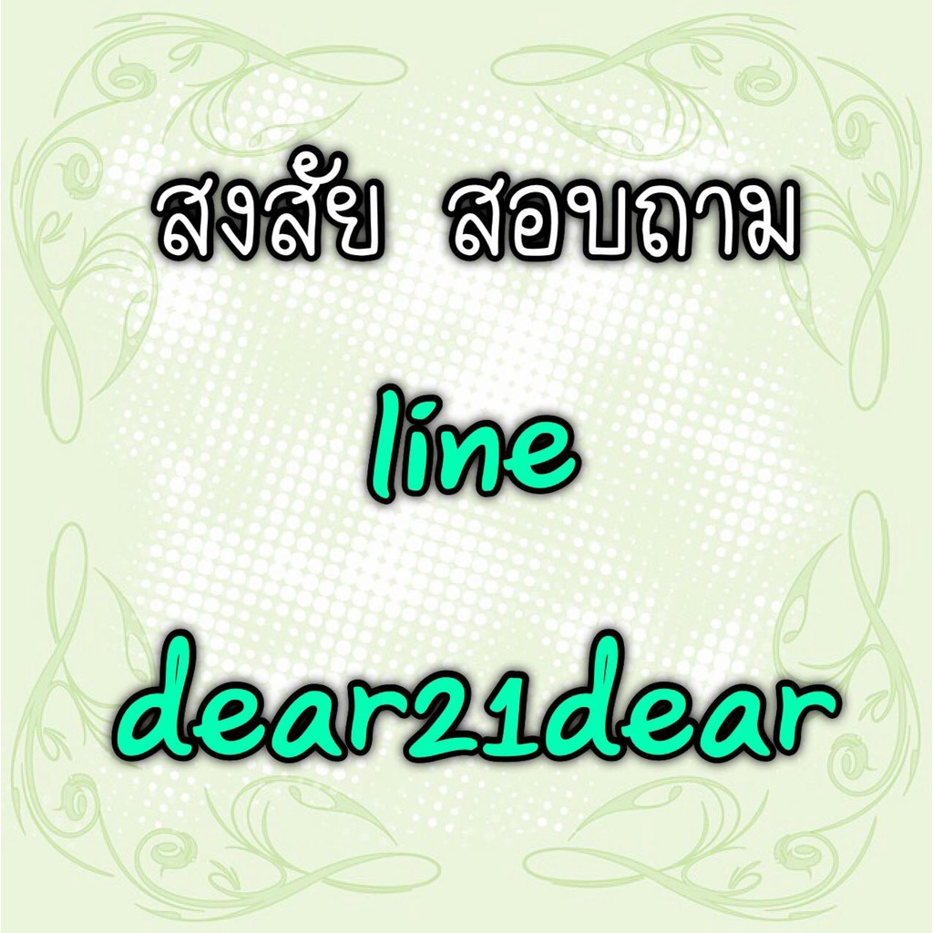 พร้อมส่ง 🇹🇭 กทม สร้อยหน้าผาก สไตล์อินเดีย สร้อยประดับผม สีทอง หินสีฟ้า ติกะหน้าผาก สไตล์โบฮีเมียน เก๋ๆ - รูปที่ 3