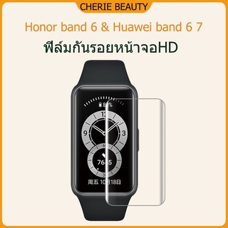 ตัวป้องกันหน้าจอกันน้ำแบบใสสำหรับ Huawei Band8/9/10/11/11pro/6/7/ 6pro/ FIT mini/Honor Band 6 7 9 ตัวป้องกันนาฬิกา