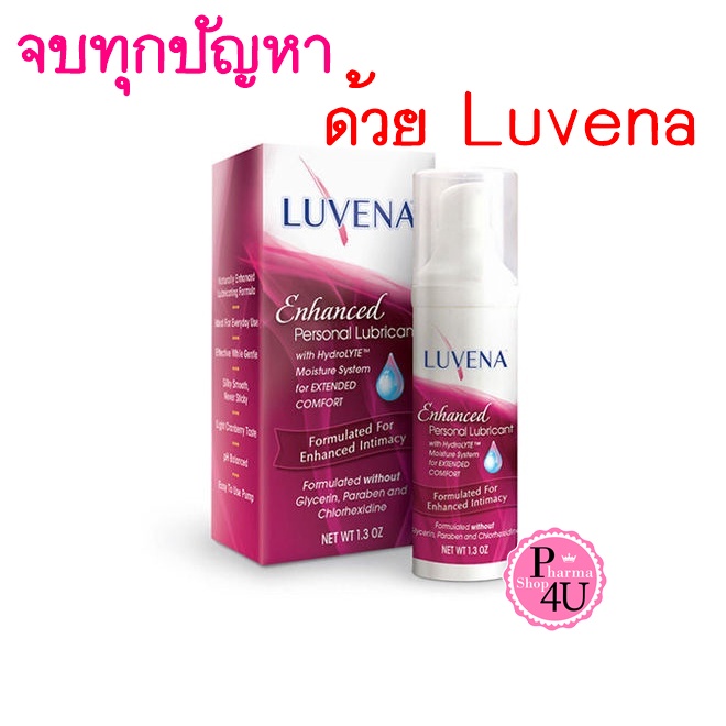 Luvena Lubricant - Enhanced Personal Lubricant 1.2 oz เจลหล่อลื่น  รสชาติแคนเบอรี่ [10324]