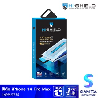 HISHIELD TG FULL COVERAG SUPERSTRONG KIT IPHONE 14 PROMAX โดย สยามทีวี by Siam T.V.