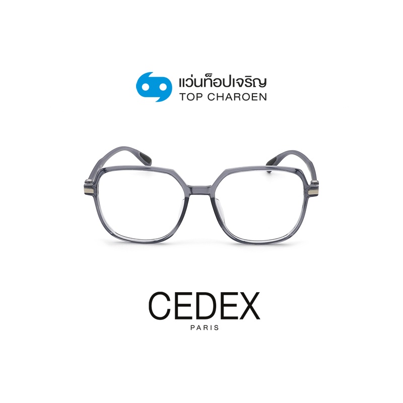 CEDEX แว่นตากรองแสงสีฟ้า ทรงเหลี่ยม (เลนส์ Blue Cut ชนิดไม่มีค่าสายตา) รุ่น FC6609-C3 size 53 By ท็อปเจริญ