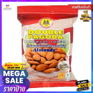 กูลิโกะเพรทซ์บิสกิตแท่งรสสลัด 69กรัม Glico Pretz Biscuits Stick Salad Flavor 69g.