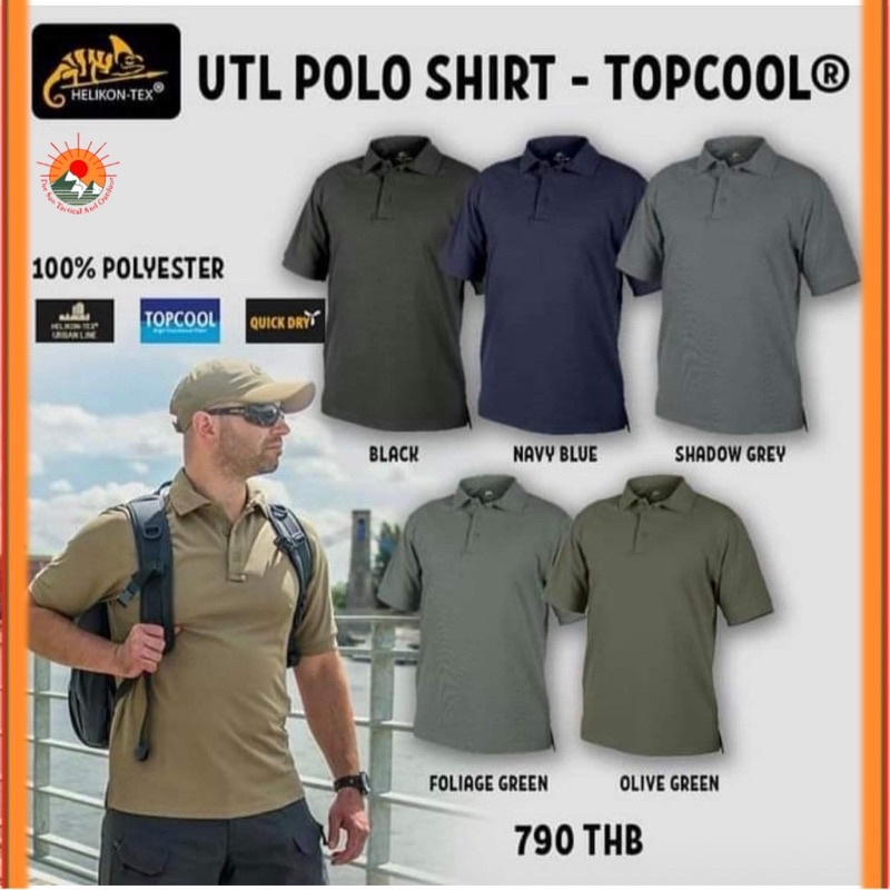 เสื้อแขนสั้น POLO Helikon-Tex ผ้า TOP COOL