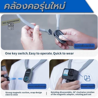 Telesin คล้องคอ Gopro ขายึดคล้องคอ อย่างดี สำหรับ Gopro / DJI / Insta360 /มือถือ Neck Holder Bracket