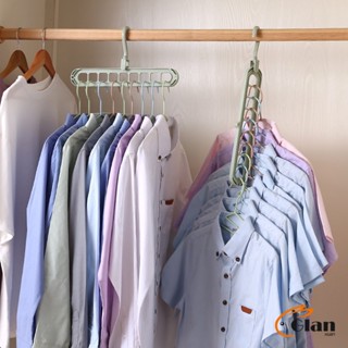 Glanxuan ไม้แขวนเสื้อ 9 ช่อง จัดระเบียบ ตะขอหมุนได้ 360 องศา ไม้แขวน  9 Hole Cloth Hanger