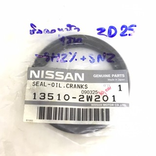 (แท้ศูนย์) ซีลคอหน้า / ซีลข้อเหวี่ยงหน้า NISSAN ZD30 / นิสสัน ฟรอนเทียร์ ขนาด ใน 52 นอก 66 สูง 7 มิล เบอร์ 13510-2W20...