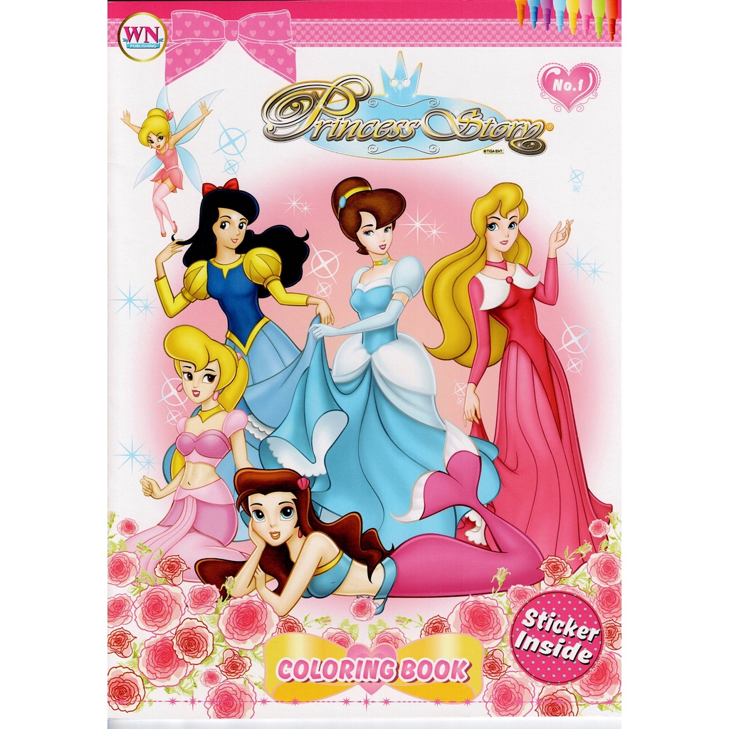 สมุดภาพระบายสี Princess Story – โปรปัง