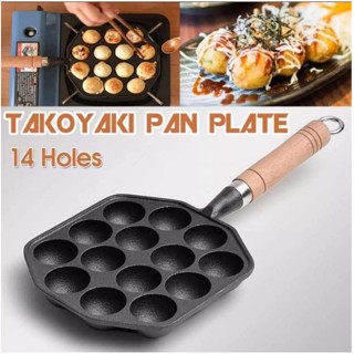 กระทะหลุม 14หลุม กระทะขนมครก กระทะไข่นกกระทา เตาขนมครก เตาทาโกะยากิ 14 holes frying pan (12/2)