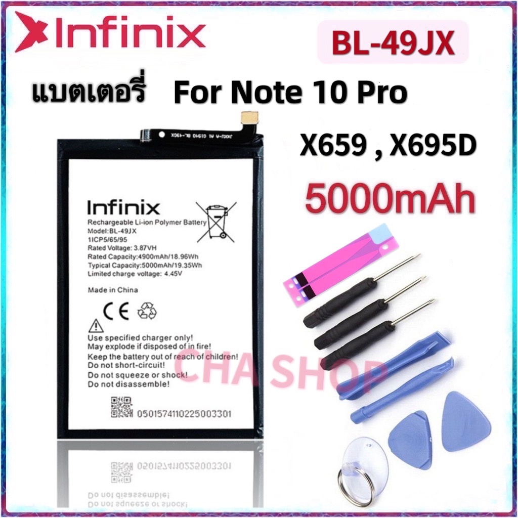 แบตเตอรี่ Infinix NOTE 10 PRO X695 X695D (BL-49JX) แบต Infinix Note 10 Pro Battery BL-49JX 5000mAh O