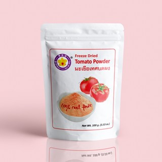 มะเขือเทศบดผงฟรีซดราย 100 กรัม (มะเขือเทศแท้ 100%) - Freeze Dried Tomato Powder 100 g. [ThaiAoChi]