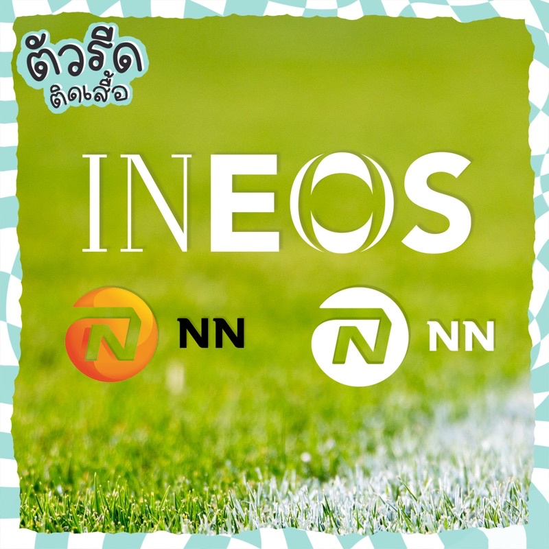 INEOS 20 cm NN running team Aeroswift Abbott รีดได้บนทุกเนื้อผ้า เนื้อเรียบ สกรีน เสื้อกีฬา กางเกง เ