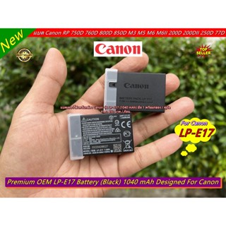 Best Seller !! แบตเตอร์รี่ Canon LP-E17 (1040 mAh) RP 750D 760D 800D M3 M5 M6 200D 200DII 250D 77D T6I T6S KISS X8i มือ1