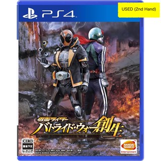 Kamen Rider Battride War Sosei Playstation 4 PS4 วิดีโอเกมจากญี่ปุ่น มือสอง