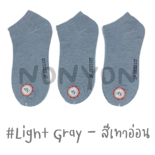 (12คู่) ถุงเท้าข้อสั้นไซส์จัมโบ้สีพื้น ขนาดเท้า43-47 #835