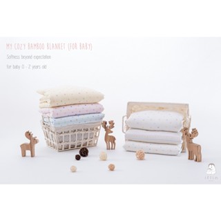 Iflin My cozy bamboo blanket (for baby) ผ้าห่มใยไผ่ นุ่มมาก สำหรับเด็กแรกเกิด ราคาพิเศษ