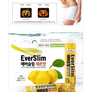 พร้อมส่งของแท้ 💯 🔥 เม็ดฟู่ เกาหลี สลายไขมัน ระเบิดพุง พุงย้วย  EverSlim 18 เม็ด