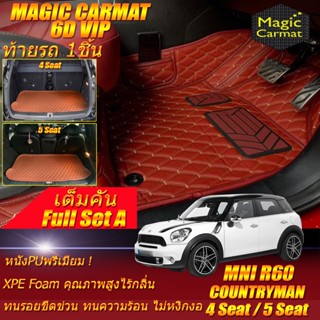 Mini Cooper R60 Countryman 2010-2017 Full Set A (เต็มคันท้ายรถ A) พรมรถยนต์ Mini R60 Countryman พรม6D Magic Carmat