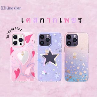 kingxbar เคสกากเพชรกลิตเตอร์ พิมพ์ลาย งานสวยละมุน รุ่นไอโฟน14 ซีรีย์