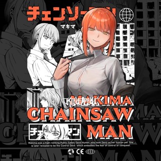 เสื้อยืด ลายอนิเมะ CHAINSAW MAN MAKIMA PUBLIC DEVIL HUNTER สไตล์ญี่ปุ่น x A2535