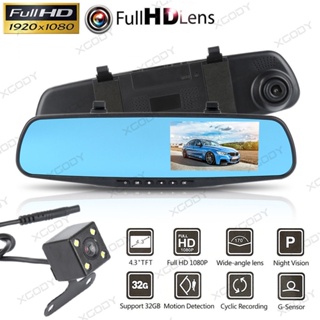 ขายร้อน 4.3 "Full HD 1080P Dual Lens กระจกมองหลังรถยนต์ DVR 170 ° มุมกว้าง Night Vision กล้องติดรถยนต์เครื่องบันทึกไดรฟ์กล้องที่จอดรถ