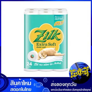 เอ็กซ์ตร้าซอฟท์ 3 ชั้น แพ็ค 24 ม้วน ซิลค์ silk 3 layers of extra soft กระดาษ เช็ดปาก เช็ดหน้า เช็ดมือ ชำระ ทิชชู่ อเนกป