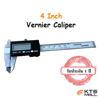 4 นิ้ว เวอรเนียแคลิเปอร์(4 inch vernier caliper)