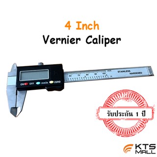 4 นิ้ว เวอรเนียแคลิเปอร์(4 inch vernier caliper)