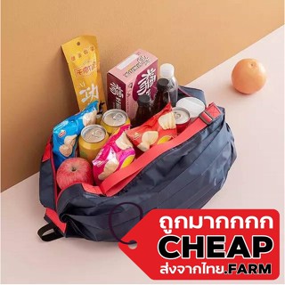 【ถูกมาก】Cheap.farm กระเป๋าใส่ของ กระเป๋าช้อปปิ้ง ถุงช้อปปิ้ง V26 ถุงผ้าพับเก็บได้ กระเป๋าพับได้ ถุงผ้าช้อปปิ้งพับเก็บได้