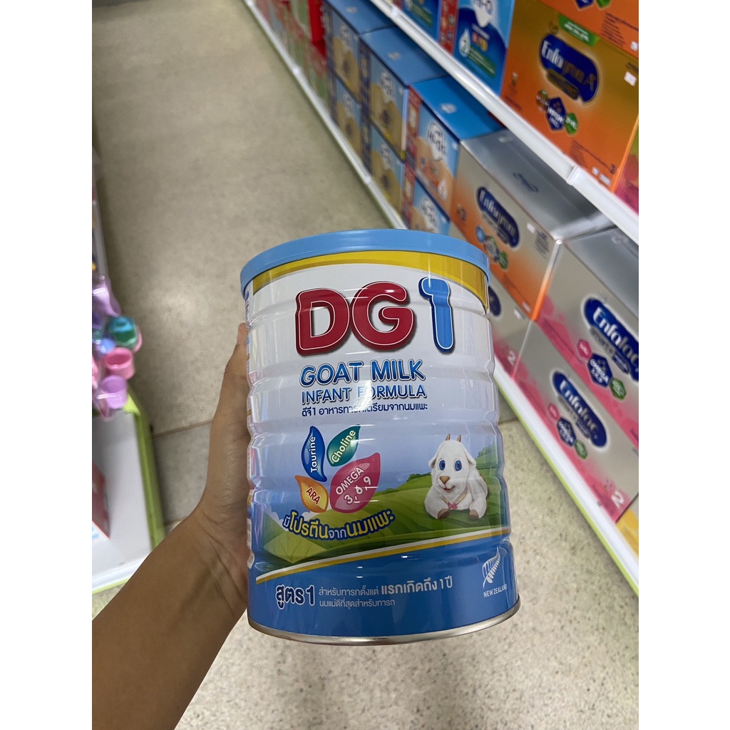 DG ดีจี-1 นมผง อาหารทารกจากนมแพะ ขนาด 800 กรัม